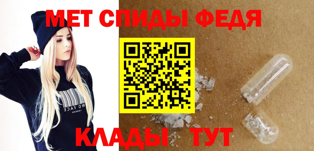 Амфетамин 98%  Вход с VPN  Amphetamine  Полевской 