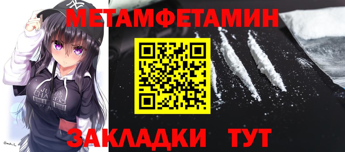 АМФ 97% Полевской