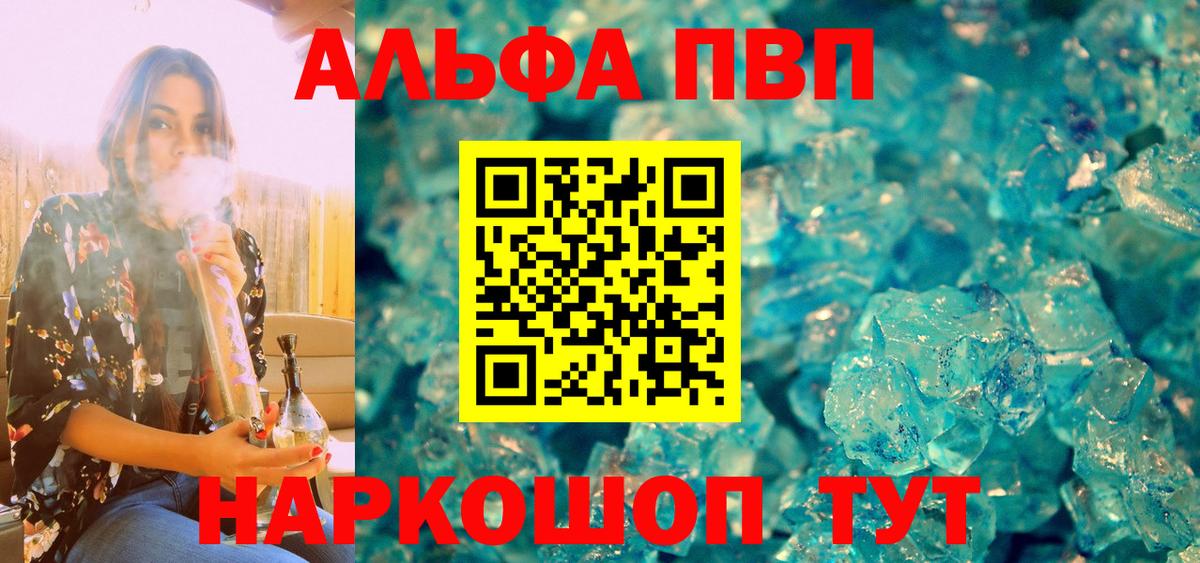 Полевской  Альфа ПВП СК  Альфа ПВП  Вход с VPN  Alpha-PVP СК КРИС 