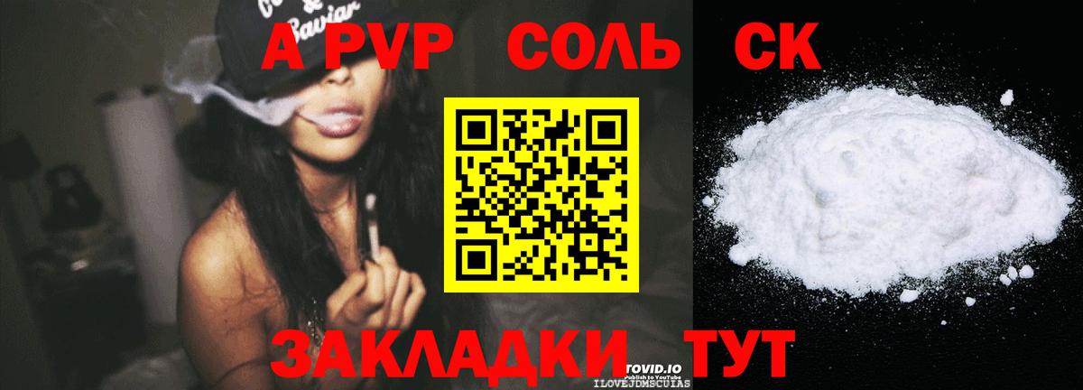 A PVP VHQ Полевской