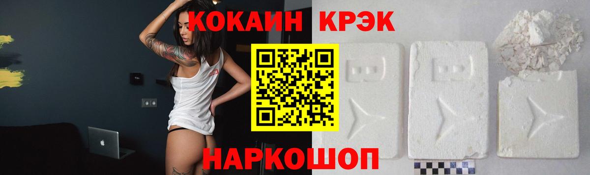COCAIN VHQ Полевской
