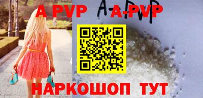 прущие крисы Волжск