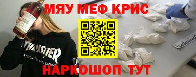 mdma Волгодонск