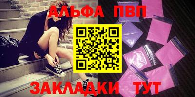 а пвп мука Будённовск