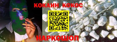 кокаин колумбия Бугуруслан