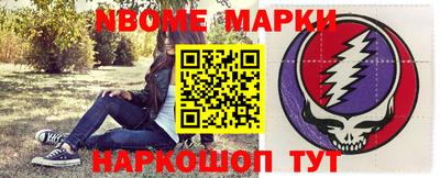 мефедрон Бузулук
