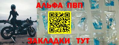 прущие крисы Волжск