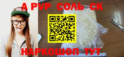 а пвп мука Будённовск