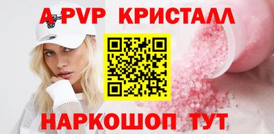 а пвп мука Будённовск