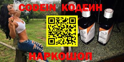мефедрон Бузулук