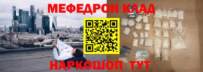 кокаин колумбия Бугуруслан