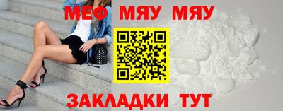 стафф Волжский