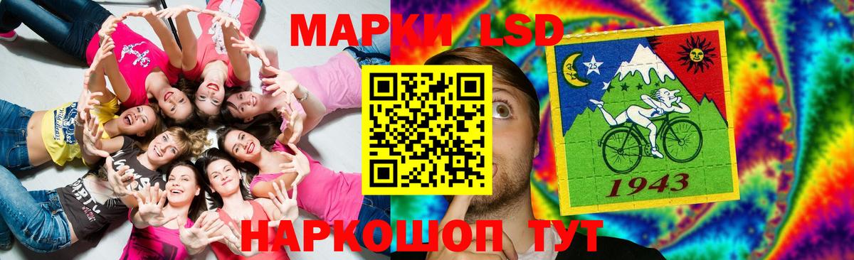 Лсд 25 экстази ecstasy  Вход с VPN  Полевской  Лсд 25 экстази ecstasy 