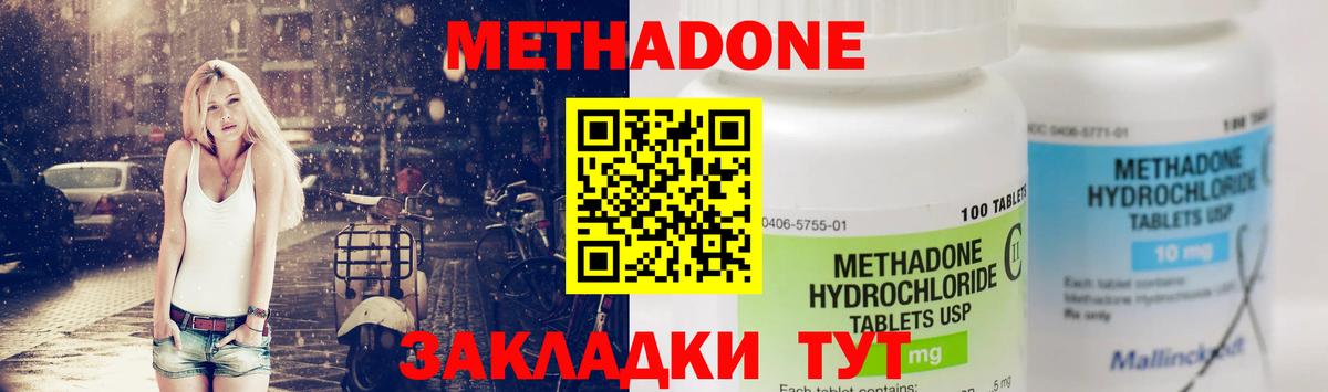 Полевской  Метадон methadone  omg зеркало  Метадон VHQ  Вход с VPN 