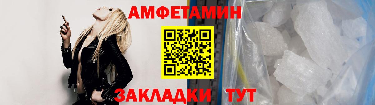 МЕТАМФЕТАМИН  Метамфетамин Декстрометамфетамин 99.9%  Вход с VPN  Полевской 