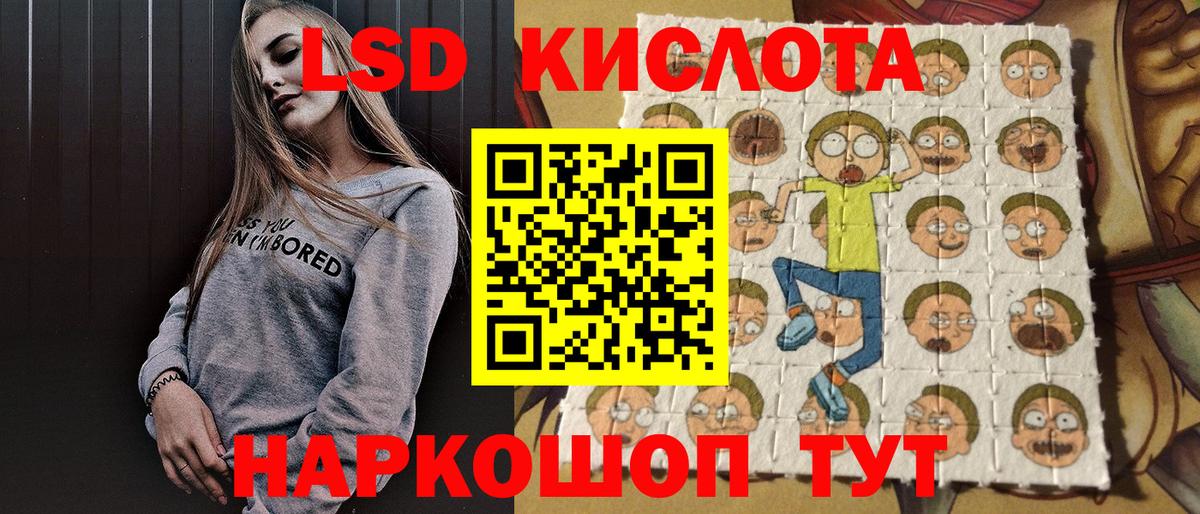 Наркотические марки 1500мкг Полевской