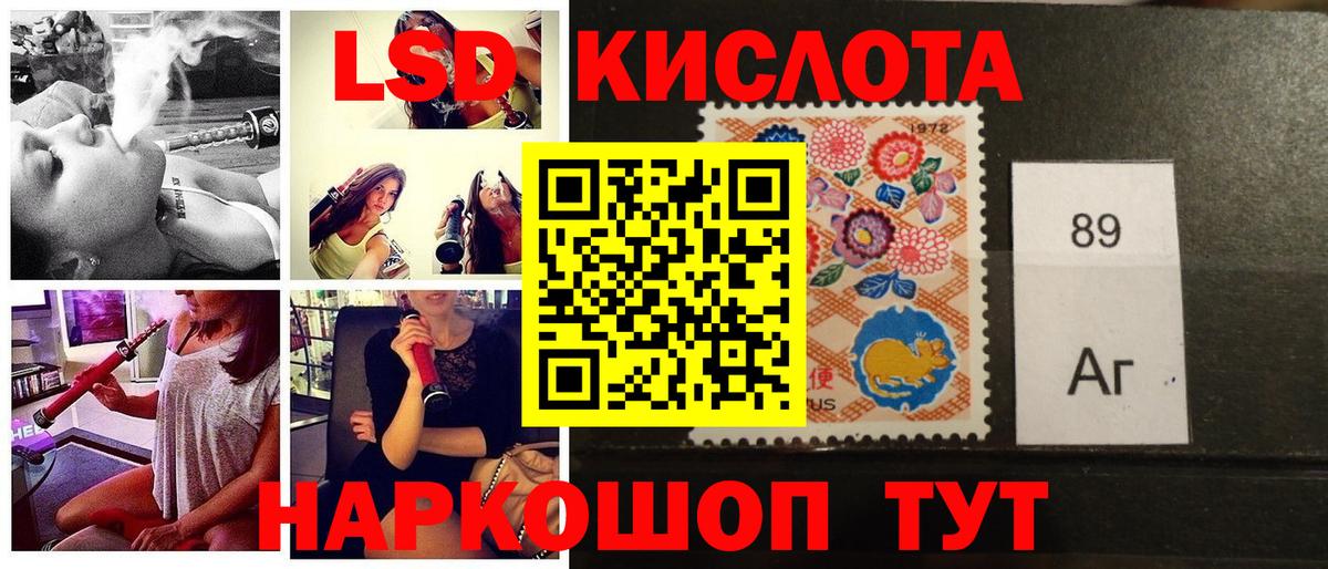 Полевской  Марки N-bome 1500мкг  Марки N-bome 1500мкг  Вход с VPN 