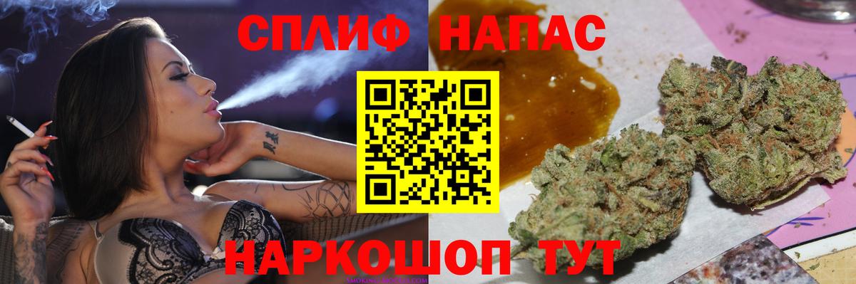 Полевской  Бошки Шишки VHQ  Вход с VPN  Бошки марихуана гибрид  Конопля White Widow  Канабис гибрид 